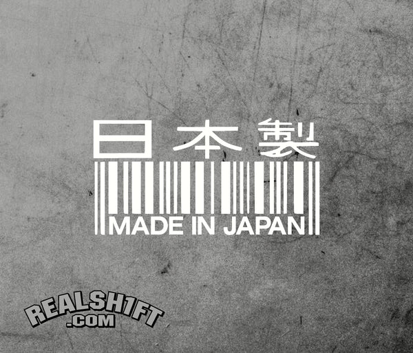 Made in Japan Barcode Vinyl Decal